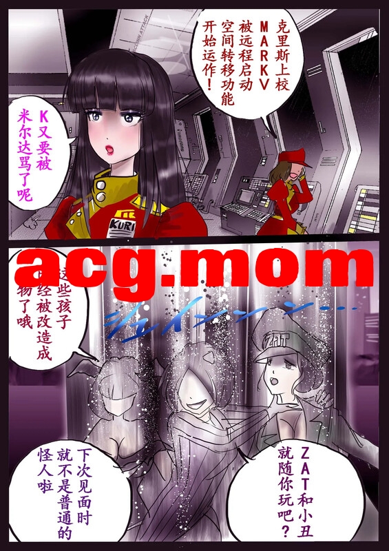 [Nyoninka Kenkyuujo (milda7)] 稀辣酱的TS生活[318P/387MB/FM/百度]-第5张-漫画-次元小屋-ACG交流分享论坛