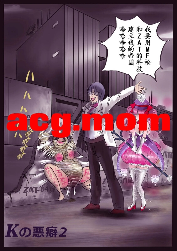 [Nyoninka Kenkyuujo (milda7)] 稀辣酱的TS生活[318P/387MB/FM/百度]-第6张-漫画-次元小屋-ACG交流分享论坛