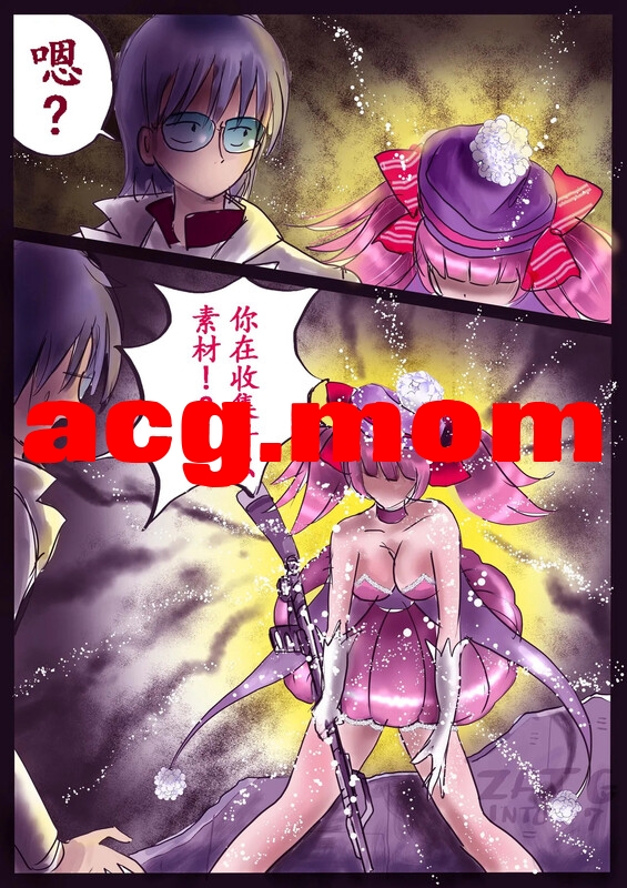 [Nyoninka Kenkyuujo (milda7)] 稀辣酱的TS生活[318P/387MB/FM/百度]-第7张-漫画-次元小屋-ACG交流分享论坛