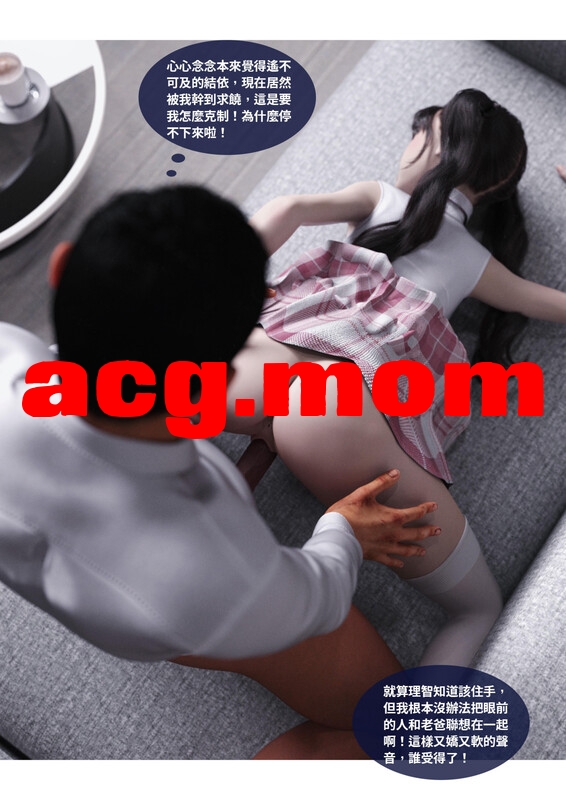 性转笔记本  01-05 [396P/252MB/FM/百度]-第2张-漫画-次元小屋-ACG交流分享论坛