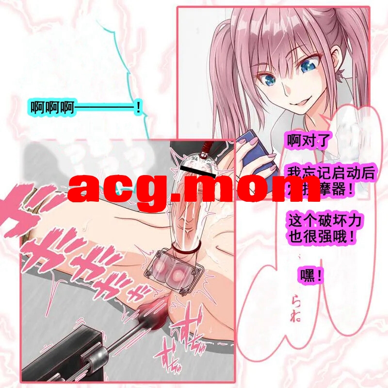 [hisano] 虐阳合集 至5月28日 [461P/554MB/FM/百度]-第3张-漫画-次元小屋-ACG交流分享论坛
