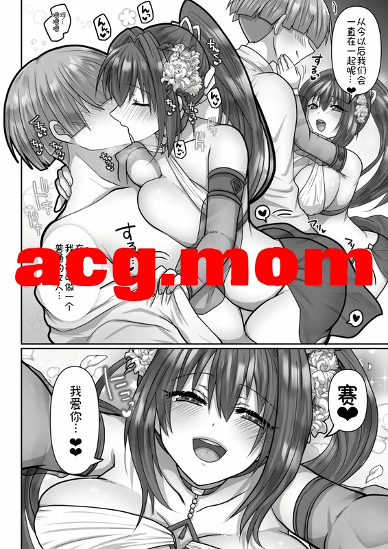 [Ashitaba Mofu] 转生废物的异世界后宫性生活 1-6[170P/186MB/FM/百度]-第3张-漫画-次元小屋-ACG交流分享论坛