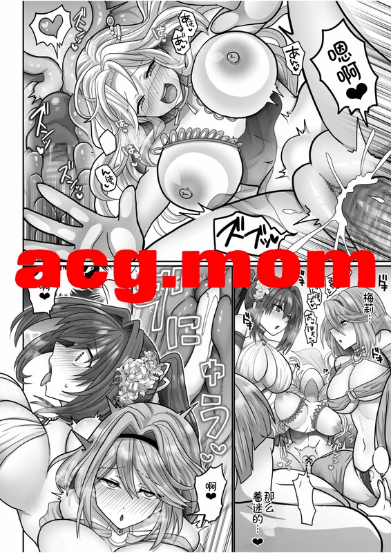 [Ashitaba Mofu] 转生废物的异世界后宫性生活 1-6[170P/186MB/FM/百度]-第2张-漫画-次元小屋-ACG交流分享论坛