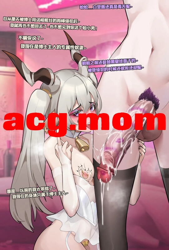 [HANEE]  博堕-白垩黑键 等全彩合集 [226P/203MB/FM/百度]-第6张-漫画-次元小屋-ACG交流分享论坛