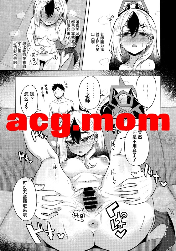 [歩かせ屋 (Arkas)] カヨコックス 1-2[56P/334M/FM/百度]-第3张-漫画-次元小屋-ACG交流分享论坛