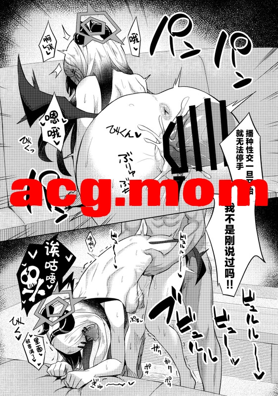 [歩かせ屋 (Arkas)] カヨコックス 1-2[56P/334M/FM/百度]-第4张-漫画-次元小屋-ACG交流分享论坛