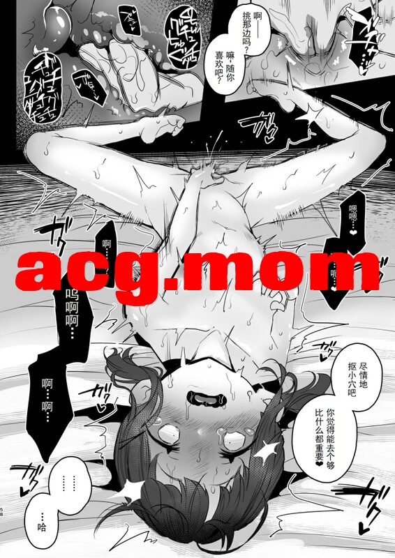 [StrangeSagittarius (后)] 高校生から始めるメス犬教育 1-2[131P/478M/FM/百度]-第5张-漫画-次元小屋-ACG交流分享论坛