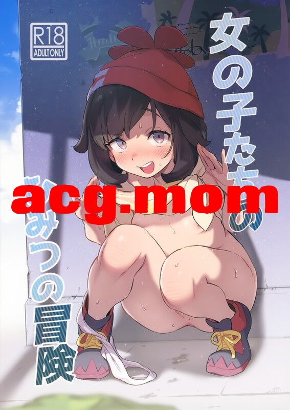 [超斬開 (TER)] 30本汉化合集  [950P/1.16G/FM/百度]-第1张-漫画-次元小屋-ACG交流分享论坛