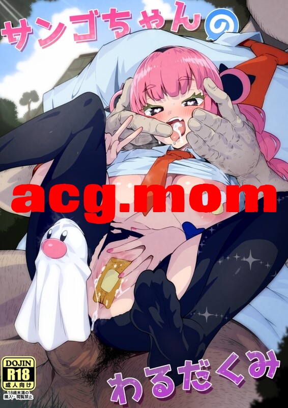 [まんねんドコドコドンドドコ (とっととねろ太郎。)]  31本汉化合集 [732P/1.13G/FM/百度]-第2张-漫画-次元小屋-ACG交流分享论坛