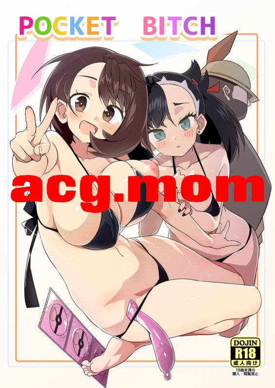 [まんねんドコドコドンドドコ (とっととねろ太郎。)]  31本汉化合集 [732P/1.13G/FM/百度]-第3张-漫画-次元小屋-ACG交流分享论坛