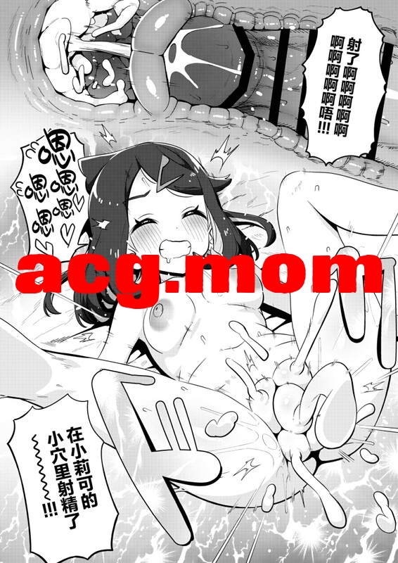 [まんねんドコドコドンドドコ (とっととねろ太郎。)]  31本汉化合集 [732P/1.13G/FM/百度]-第9张-漫画-次元小屋-ACG交流分享论坛