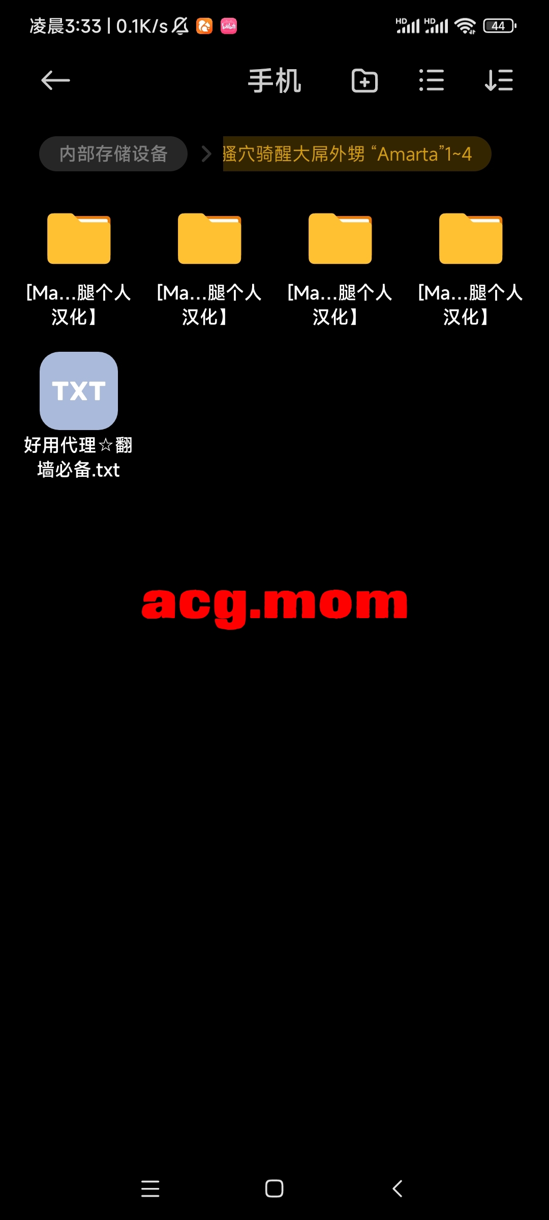Screenshot_2025-05-31-03-33-03-312_com.android.fileexplorer.jpg