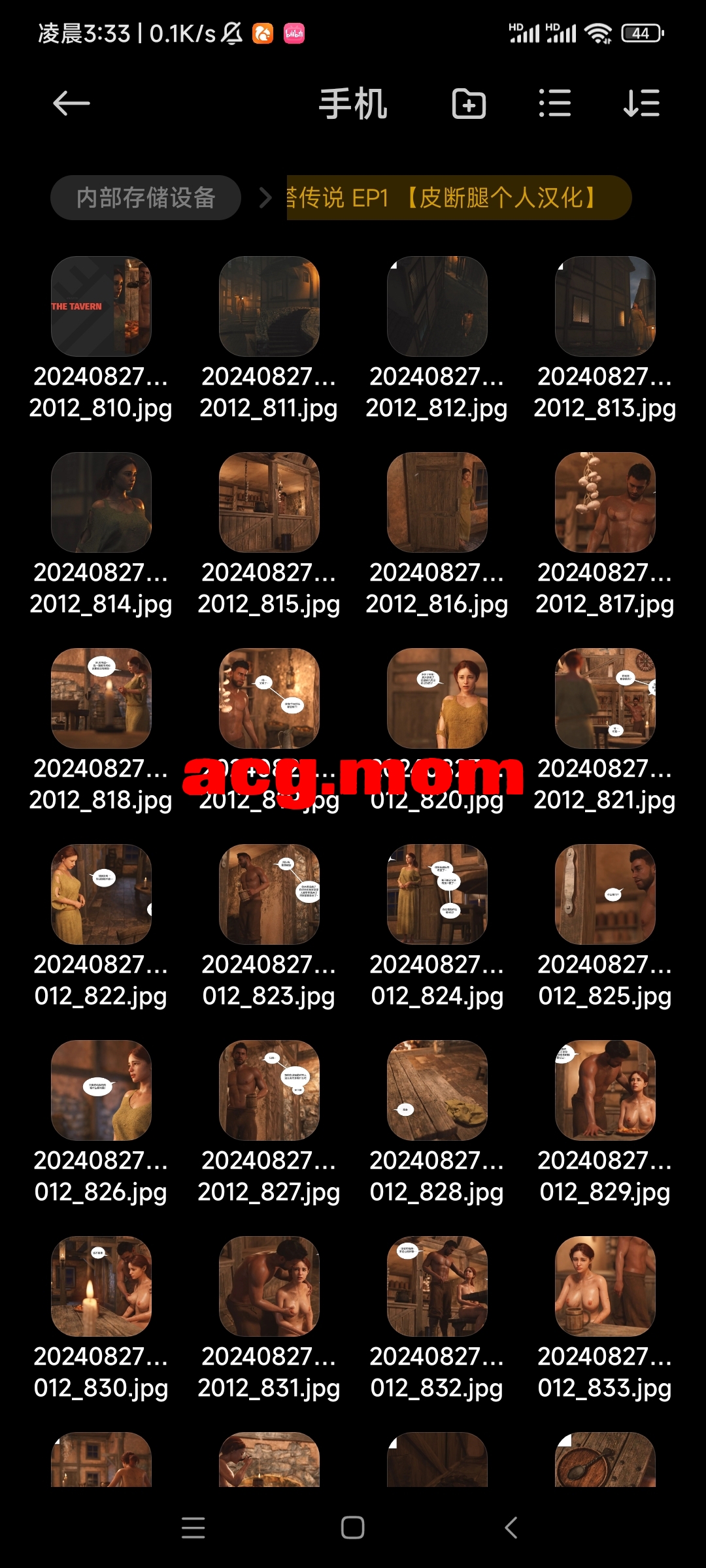 Screenshot_2025-05-31-03-33-05-220_com.android.fileexplorer.jpg