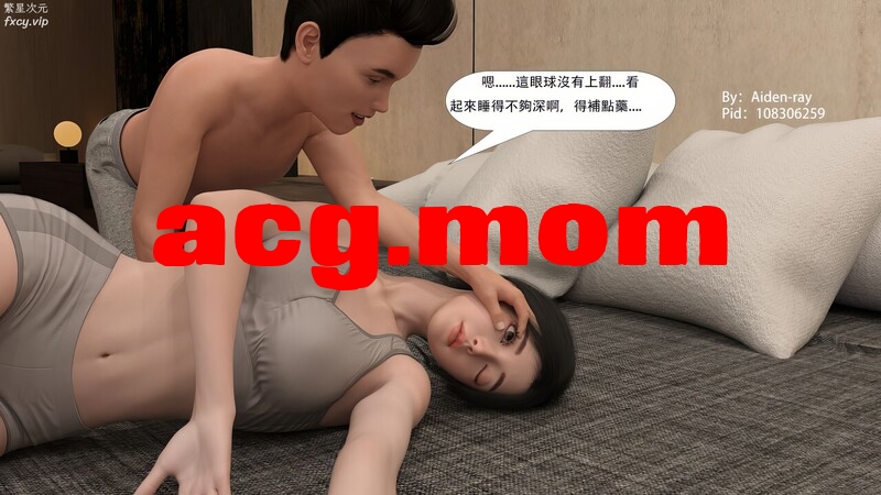 迷奸美母-李若兰   [186P/256MB/FM/百度]-第2张-漫画-次元小屋-ACG交流分享论坛