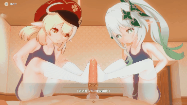 【3D/gm59144】 原神-納西妲&amp;可莉的夹心饼   [177M/FM/百度]-第2张-动漫-哥特动漫王国-哥特萝莉社