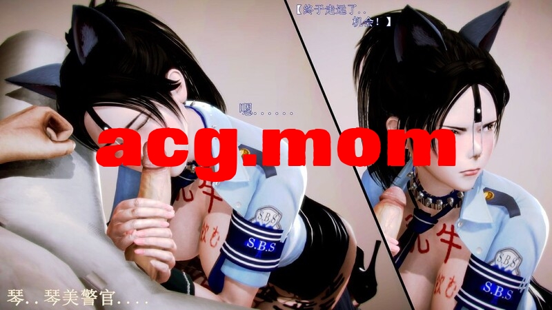 弱肉强食 警察局篇+番外+特殊线+调教日志第七天扩写[4788P/560MB/FM/百度]-第7张-漫画-哥特动漫王国-哥特萝莉社