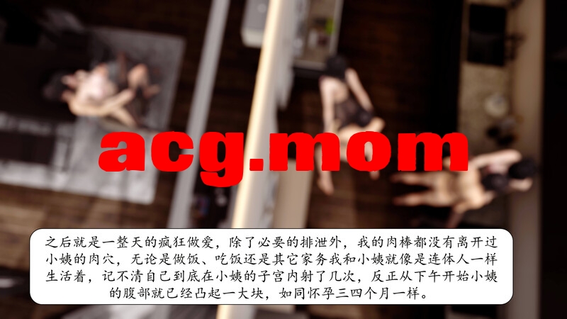 催眠眼镜之春节乐 [634P/721MB/FM/百度]-第9张-漫画-哥特动漫王国-哥特萝莉社