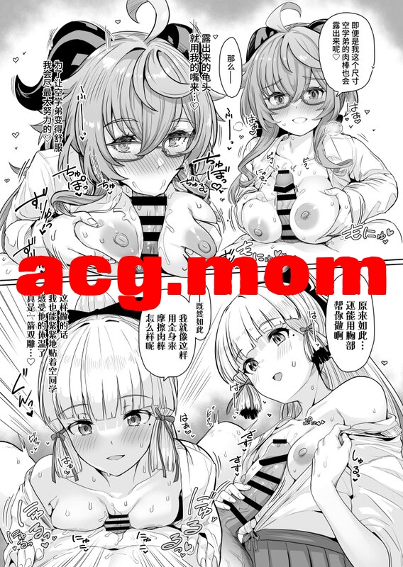 [UPA24 (うぱ西。)] 36本汉化合集 [683P/2.44G/FM/百度]-第7张-漫画-次元小屋-ACG交流分享论坛