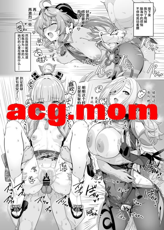 [UPA24 (うぱ西。)] 36本汉化合集 [683P/2.44G/FM/百度]-第8张-漫画-次元小屋-ACG交流分享论坛