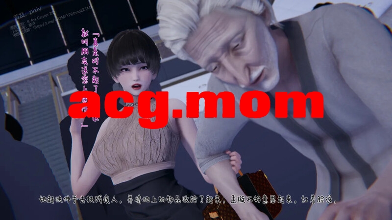 [B_fox Cancer 26]  冰峰魔恋 01-06(上) [440P/180MB/FM0/百度]-第8张-漫画-次元小屋-ACG交流分享论坛
