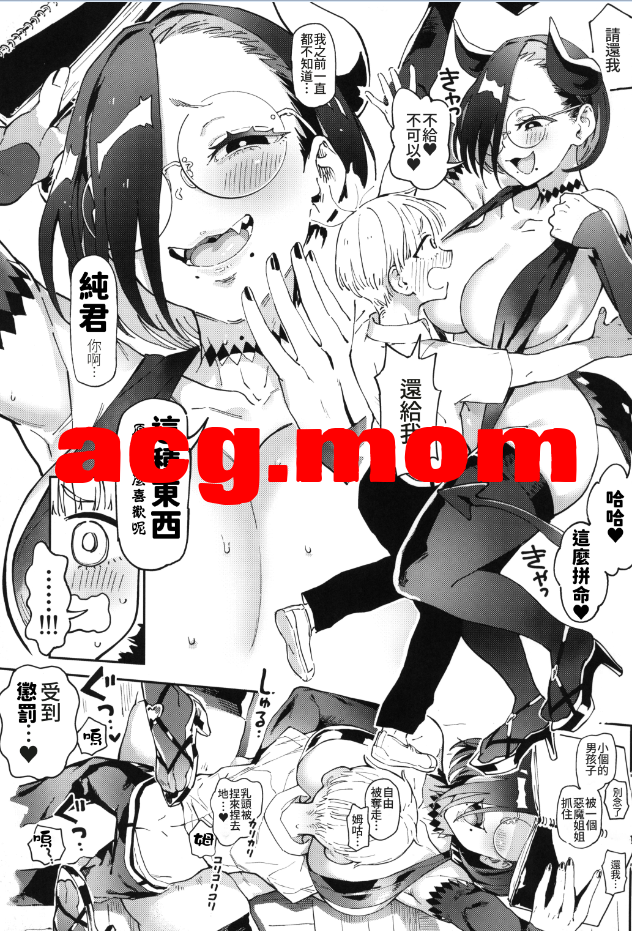 [のりんこ] ヤマネさんは純情  [34P/106MB/FM/百度]-第2张-漫画-次元小屋-ACG交流分享论坛