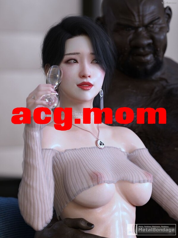 [[3D淫妻] 老婆骑在黑人屌上 “酒店与黑人1~2+永远监狱1~8+黑猫”][235P/125M] 度猫-第1张-漫画-次元小屋-ACG交流分享论坛