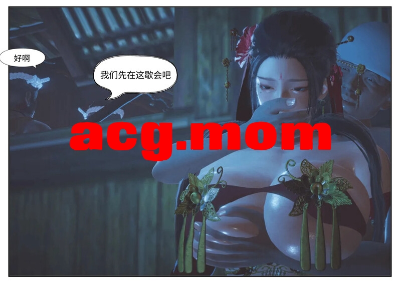 [Shiun]  女祭司受难记  [84P/84MB/FM/百度]-第7张-漫画-次元小屋-ACG交流分享论坛