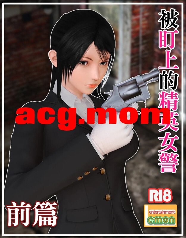 [Lemon] 变成人体模型的少女 等4本  [280P/340MB/FM/百度]-第5张-漫画-次元小屋-ACG交流分享论坛