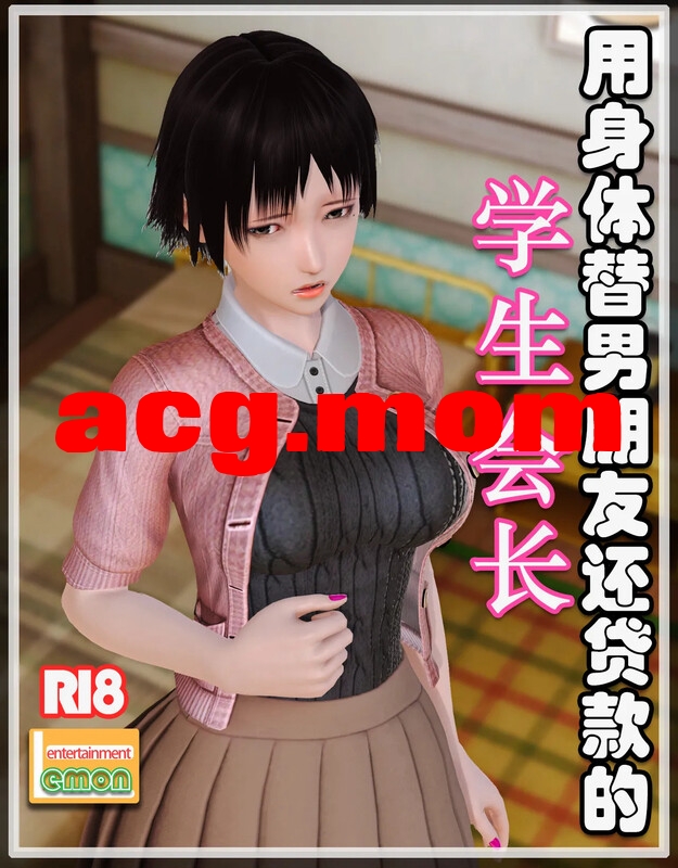 [Lemon] 变成人体模型的少女 等4本  [280P/340MB/FM/百度]-第6张-漫画-次元小屋-ACG交流分享论坛