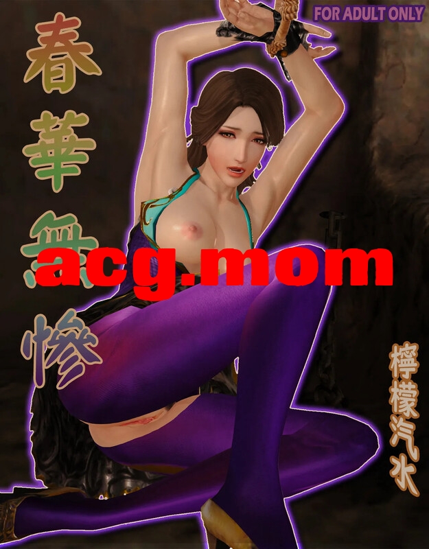 [Lemon] 变成人体模型的少女 等4本  [280P/340MB/FM/百度]-第7张-漫画-次元小屋-ACG交流分享论坛