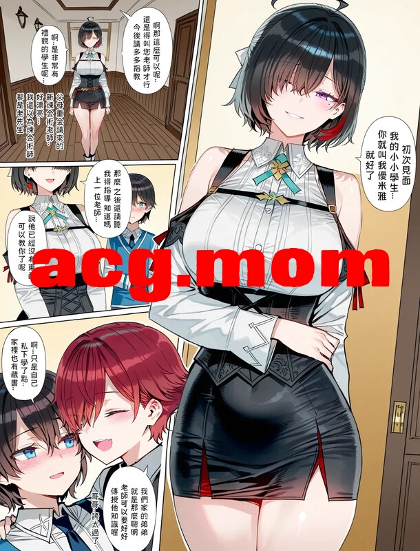 [Samnite II] 动漫女角们的奇妙遭遇  近期14本  [330P/300MB/FM/百度]-第1张-漫画-次元小屋-ACG交流分享论坛