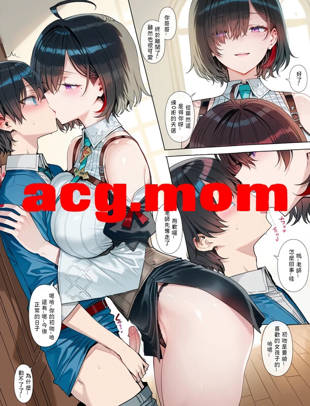 [Samnite II] 动漫女角们的奇妙遭遇  近期14本  [330P/300MB/FM/百度]-第2张-漫画-次元小屋-ACG交流分享论坛