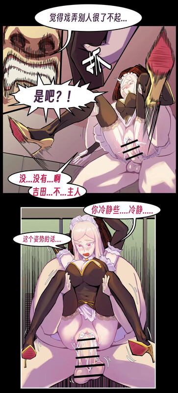 [略略略]机智过人的校花女友弄巧成拙沦为憨憨肥宅的飞机杯(三千沙英) [162P/240MB/FM/百度]-第6张-漫画-次元小屋-ACG交流分享论坛