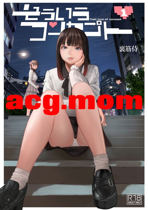 [裏筋部屋 (裏筋侍)] 就是這樣的性愛觀1-3 [213P/294M/FM/百度]-第1张-漫画-次元小屋-ACG交流分享论坛