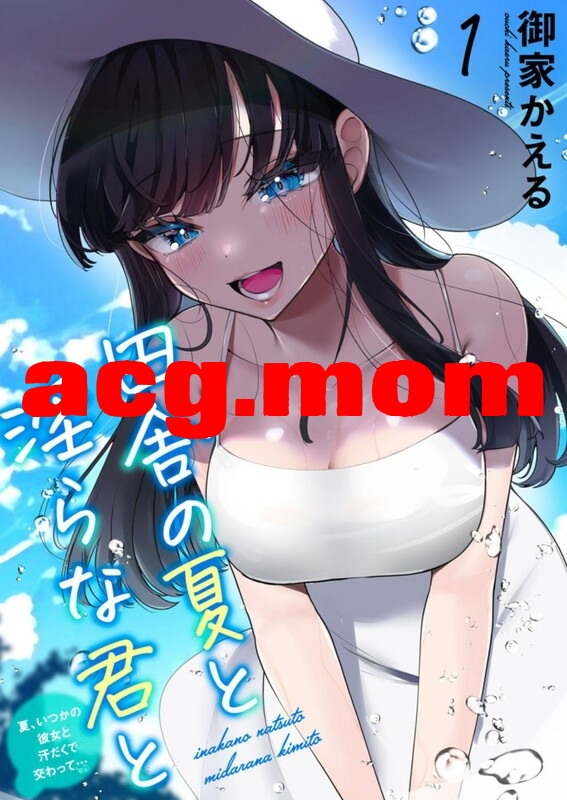 [御家かえる（胃ノ中かわず）] 36本汉化合集 [814P/948M/FM/百度]-第3张-漫画-次元小屋-ACG交流分享论坛
