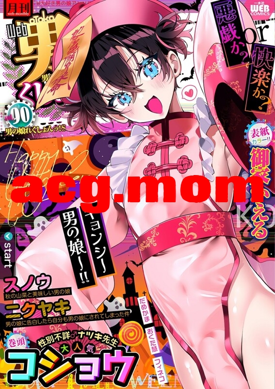 [御家かえる（胃ノ中かわず）] 36本汉化合集 [814P/948M/FM/百度]-第5张-漫画-次元小屋-ACG交流分享论坛