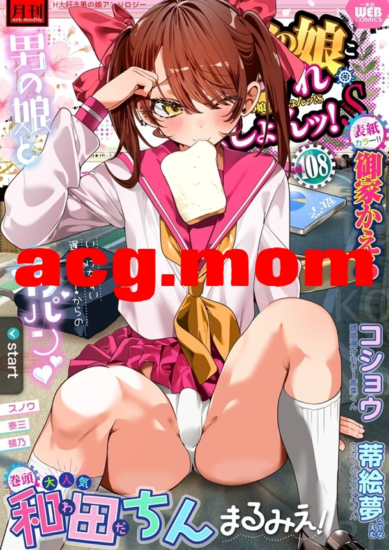 [御家かえる（胃ノ中かわず）] 36本汉化合集 [814P/948M/FM/百度]-第6张-漫画-次元小屋-ACG交流分享论坛