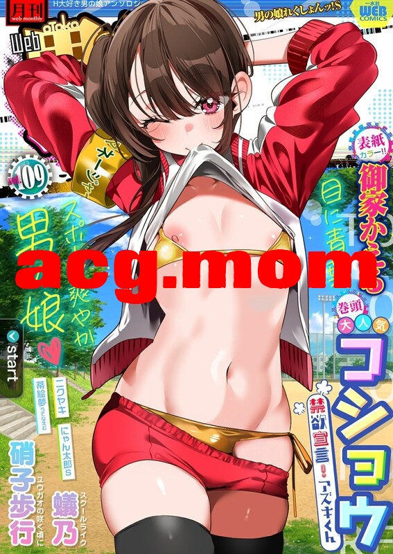 [御家かえる（胃ノ中かわず）] 36本汉化合集 [814P/948M/FM/百度]-第7张-漫画-次元小屋-ACG交流分享论坛