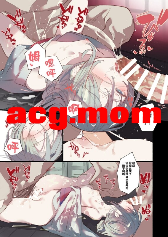 [111当番 (1号)] 17本汉化合集 [720P/1.26G/FM/百度]-第8张-漫画-次元小屋-ACG交流分享论坛