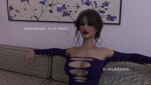 我成了后妈的狗奴01-05 [361P/329M/FM/百度]-第4张-漫画-次元小屋-ACG交流分享论坛