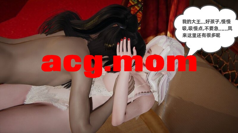 [[3D人妻] 饥渴的夫人骑在他男鸡巴上兴奋的流出奶水 “凤来的诱惑”][407P/162M]度猫-第1张-漫画-次元小屋-ACG交流分享论坛
