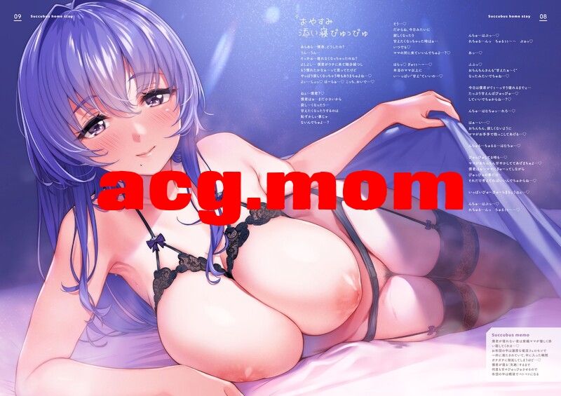 [[全彩母系] 钻进全裸妈妈的被窝，鸡巴肏入母穴后睡觉 “Ogre”x3][3025P/732M]度猫-第1张-漫画-次元小屋-ACG交流分享论坛