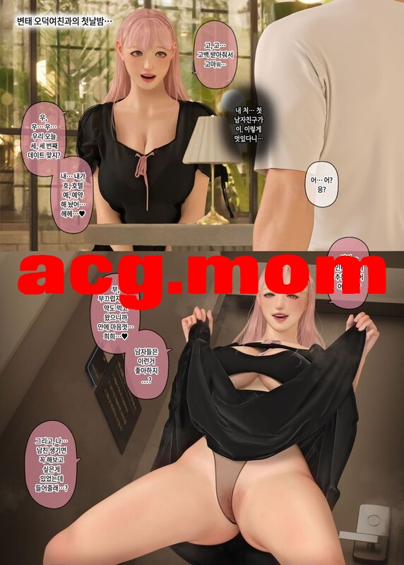 [3D淫母] 喜欢和男闺蜜旅游群啪的妻子骑上了儿子的大屌 “Vodor”x53][8202P/2.9G]度猫-第1张-漫画-次元小屋-ACG交流分享论坛