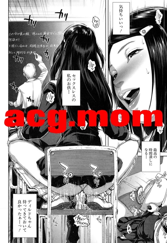[人妻痴女] 上课时女友用假鸡巴自慰给我看 “オオバンブルマイ”x19][1852P/665M] 度猫-第4张-漫画-次元小屋-ACG交流分享论坛