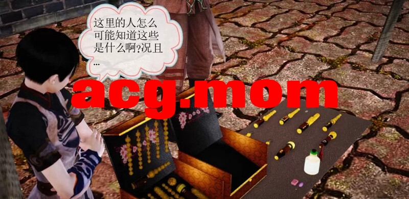 [KKBD]女侠售卖  [246P/201MB/FM/百度]-第2张-漫画-次元小屋-ACG交流分享论坛