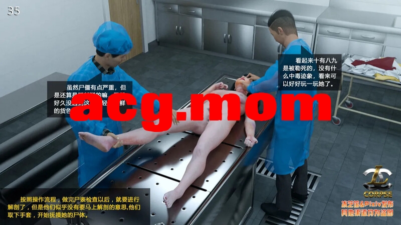 [CLC Corpse]  女会计的身后事+乱葬岗·销魂夜   [445P/278MB/FM/百度]-第9张-漫画-哥特动漫王国