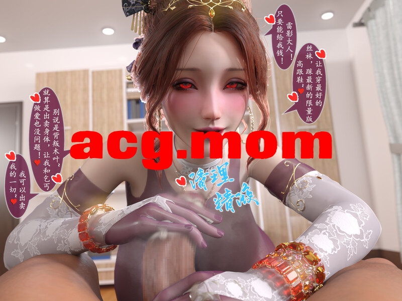 [旧雪染] 雷影忍者ntr传  06  [107P/263MB/FM/百度]-第4张-漫画-次元小屋-ACG交流分享论坛