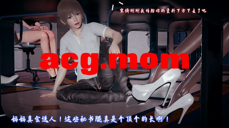美母任务书 第九章 [150P/391MB/FM/百度]-第2张-漫画-哥特动漫王国