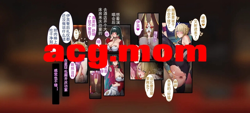 [ctrlz77]耀嘉音 伊芙琳  [255P/397M/FM/百度]-第1张-漫画-哥特动漫王国