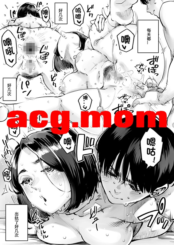 [お猿の脳みそ (ロケットモンキー)] 50本汉化合集 [2355P/3.99G/FM/百度]-第9张-漫画-哥特动漫王国